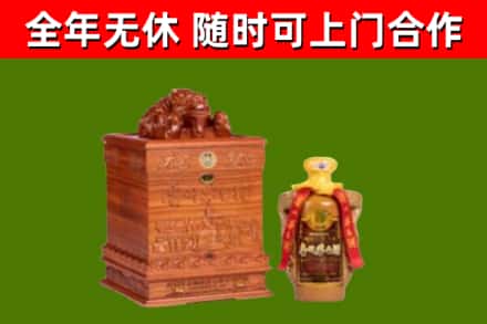 昌都烟酒回收80陈年贵州茅台酒.jpg