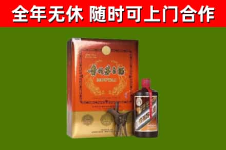 昌都烟酒回收汉帝茅台.jpg