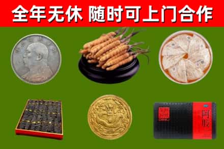 昌都烟酒回收名贵礼品.jpg